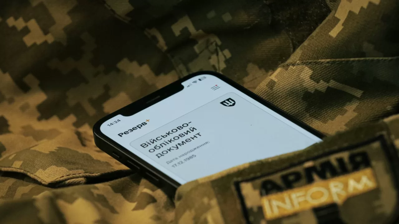 Ілюстративне фото / АрміяInform