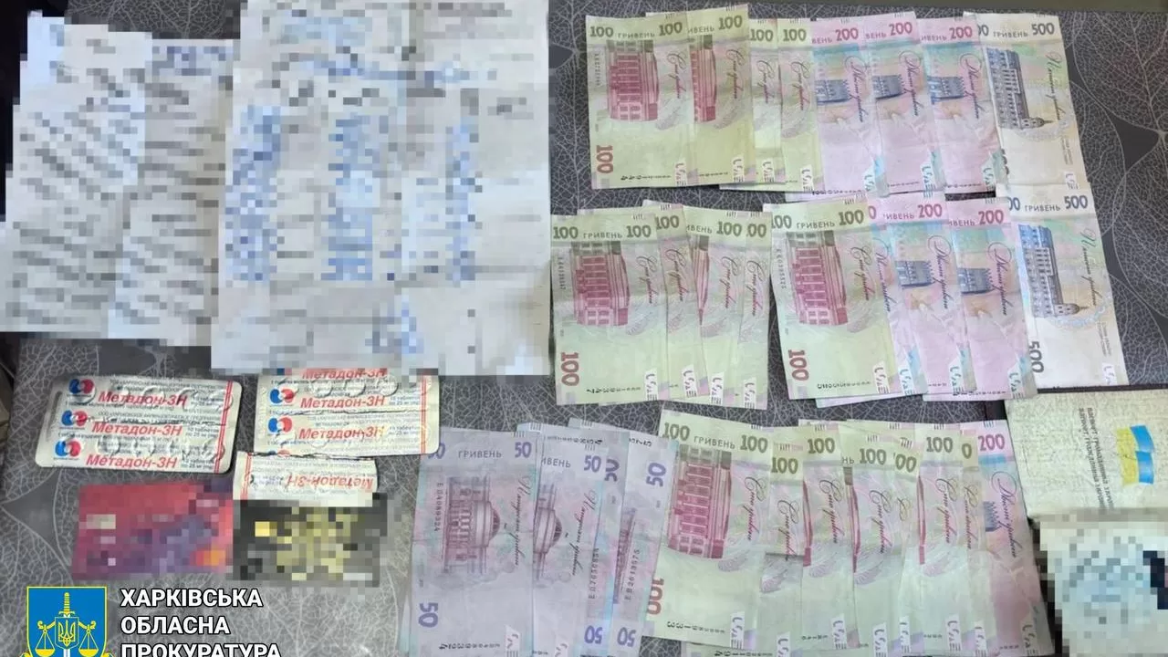 Метадон и деньги изъяты правоохранителями / Фото: Харьковская областная прокуратура