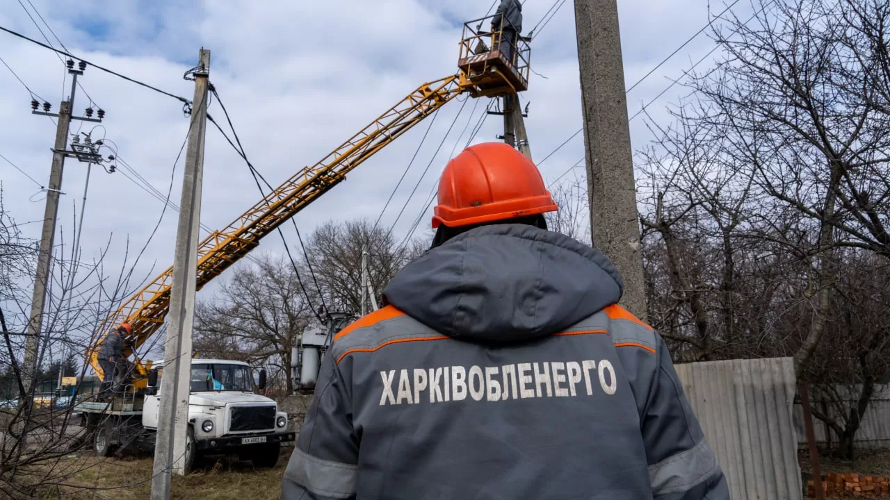 Ілюстративне фото / Харківобленерго