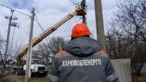 Ілюстративне фото / Харківобленерго
