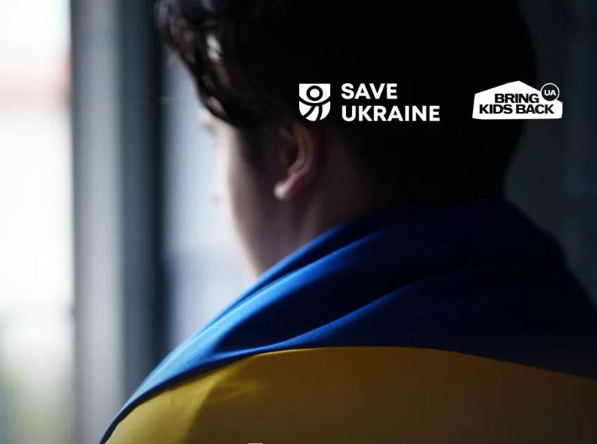 Ілюстративне фото / Bring Kids Back UA