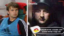 Алексей Бугаев и Заур Казиев / Фото: РосСМИ
