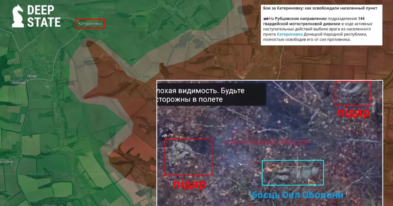 A soldier of the Ukrainian Defence Forces was wounded, but two bastards killed him / DeepState