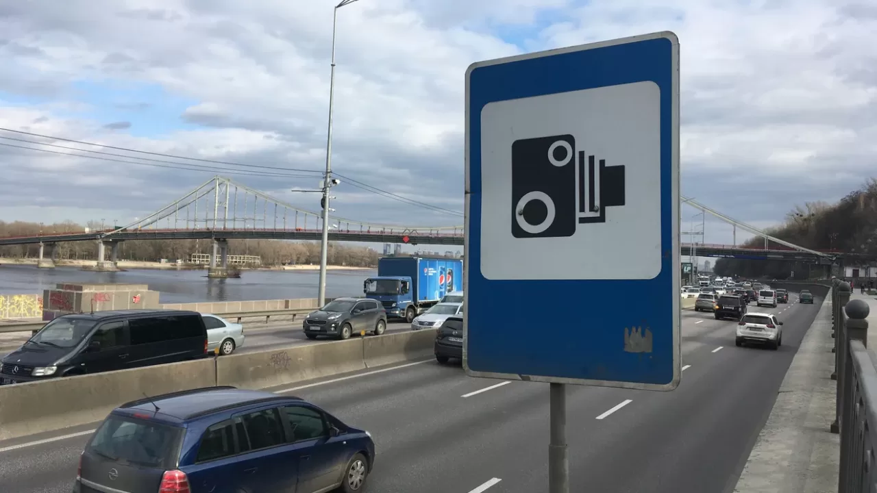 Дорога зі встановленим приладом для фіксації перевищення швидкості / Фото: auto.24tv.ua