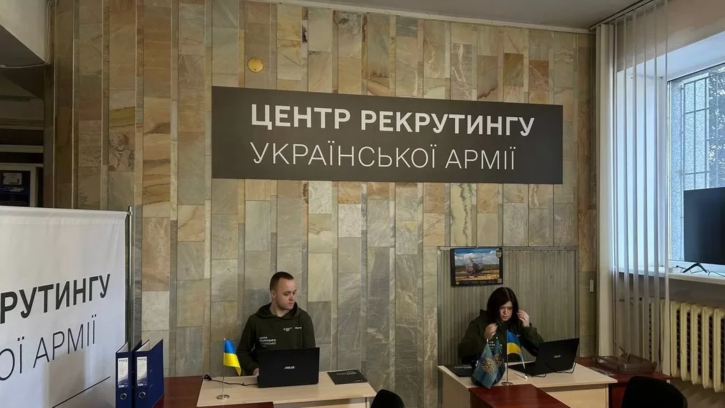 Центр рекрутингу / Фото: Міськрада Дніпра