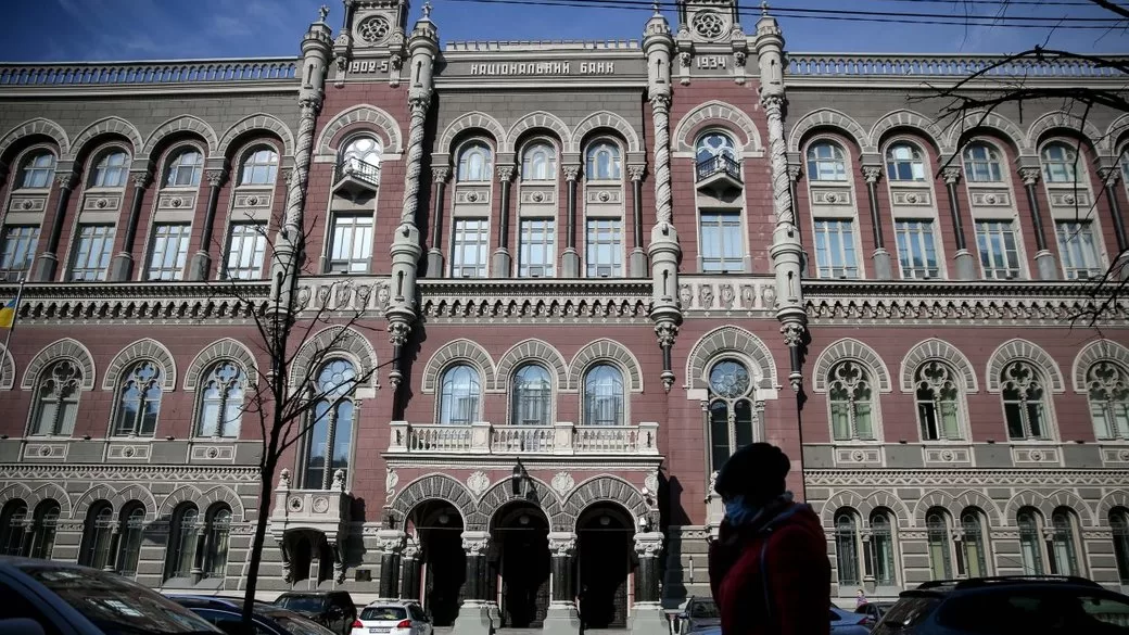 Здание НБУ / Фото: УНИАН