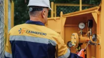 Працівник газової служби / Фото ілюстрітивне: "Газмережі"