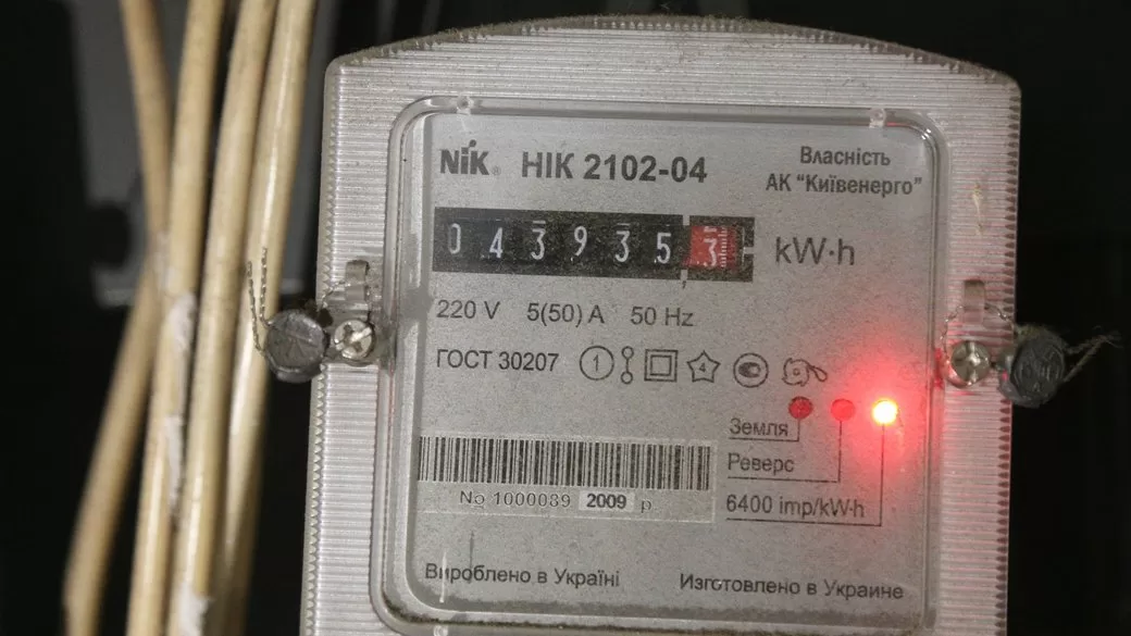 Лічильник електроенергії / Фото: УНІАН