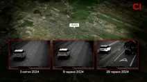 Скриншоти з камер спостереження / "Слідство.Інфо"