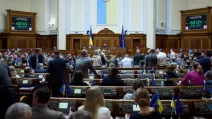 Скриншот трансляции заседания Верховной Рады