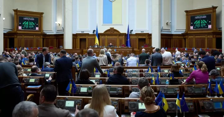 Скриншот трансляції засідання Верховної Ради