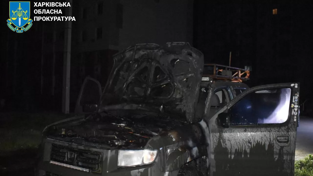 Сгоревшая машина / Фото: Харьковская областная прокуратура