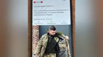 Фейкове оголошення про збір коштів у соцмережі / Фото: Харківська обласна прокуратура
