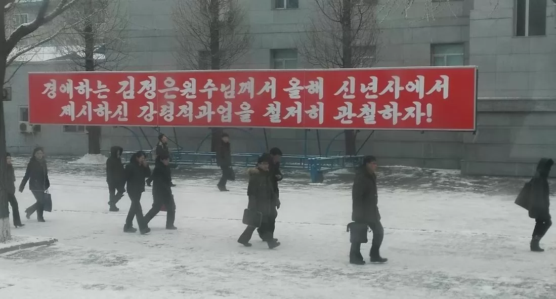 Північні корейці прямують на роботу / Ілюстративне фото з відкритих джеред