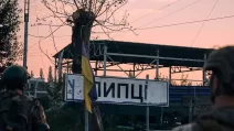 Въезд в Липцы на Харьковщине / Фото: НГУ