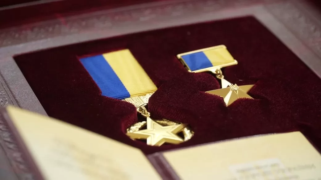 Орден "Золота Зірка", який вручають Героям України / Фото: Офіс президента України