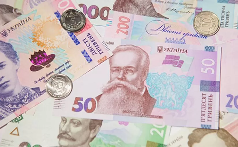 Українські гривні / Фото: НБУ