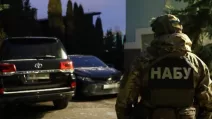 Иллюстративное фото / Фото НАБУ