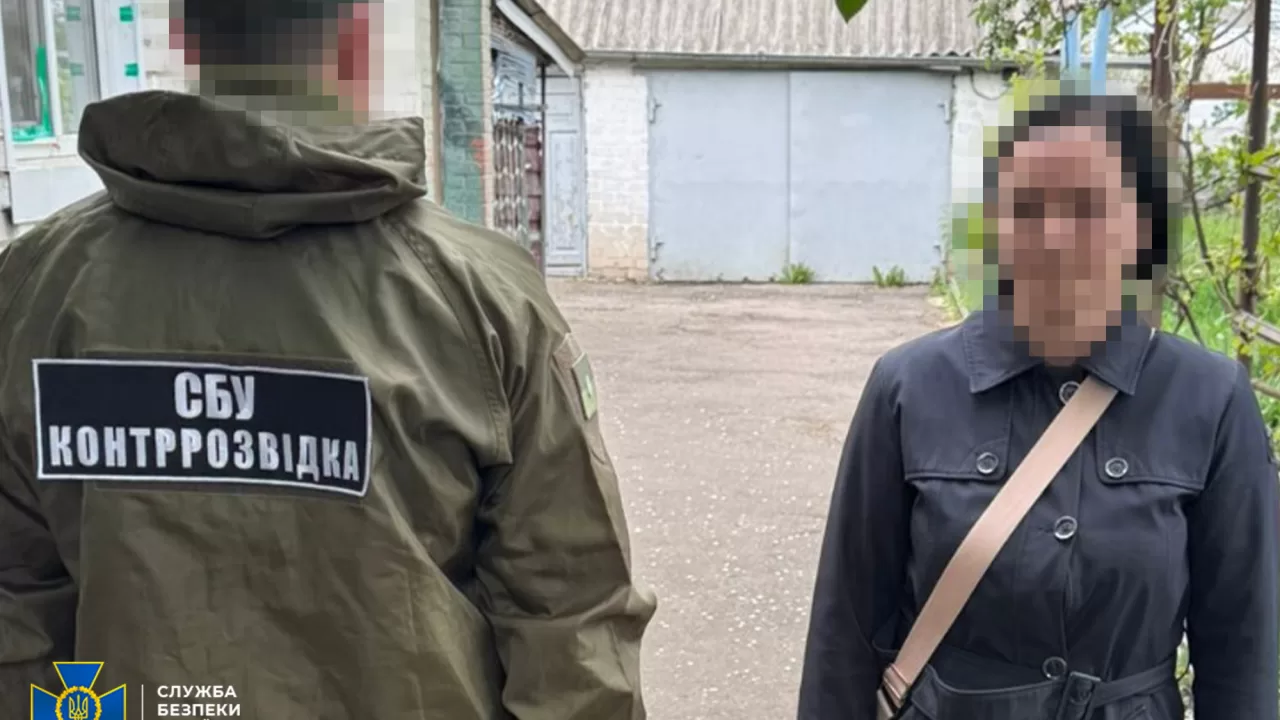 СБУ затримала ще одну агентку російського ГРУ / Фото: СБУ