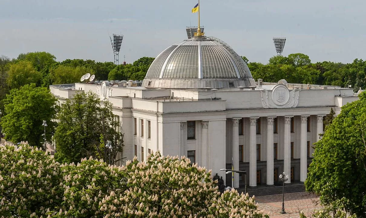 Верховная Рада Украины / Фото: golos.com.ua