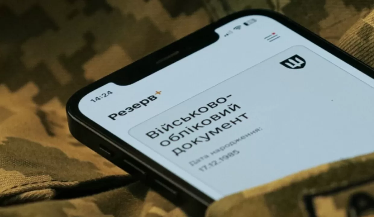 Застосунок Резерв+ в телефоні / Фото: armyinform.com.ua