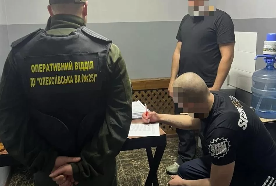 У Харківському слідчому ізоляторі помер ув'язнений / Фото: Північно-Східне міжрегіональне управління з питань виконання кримінальних покарань