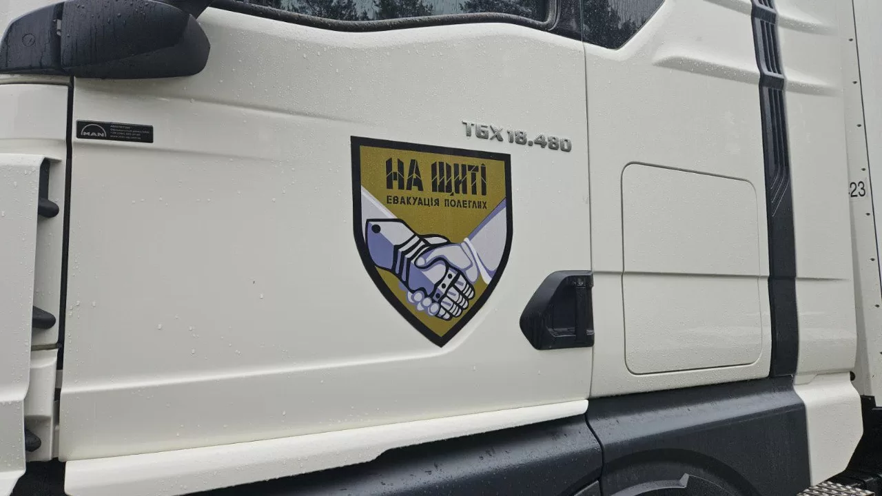 Лого организации, занимающейся эвакуацией павших / Координационный штаб по вопросам обращения с военнопленными