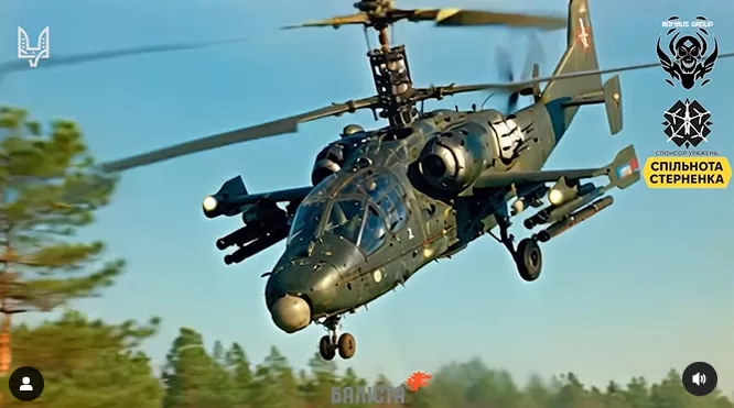 Российский ударный вертолет Ка-52 / Скриншот из видео balista_sof_ua Instagram