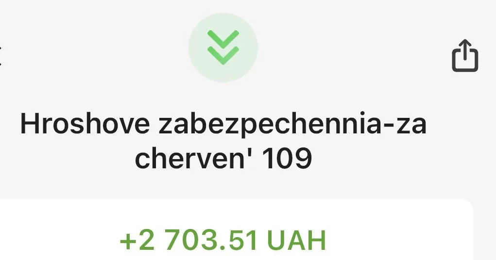 Ілюстративне фото / Скриншот @exmadeira