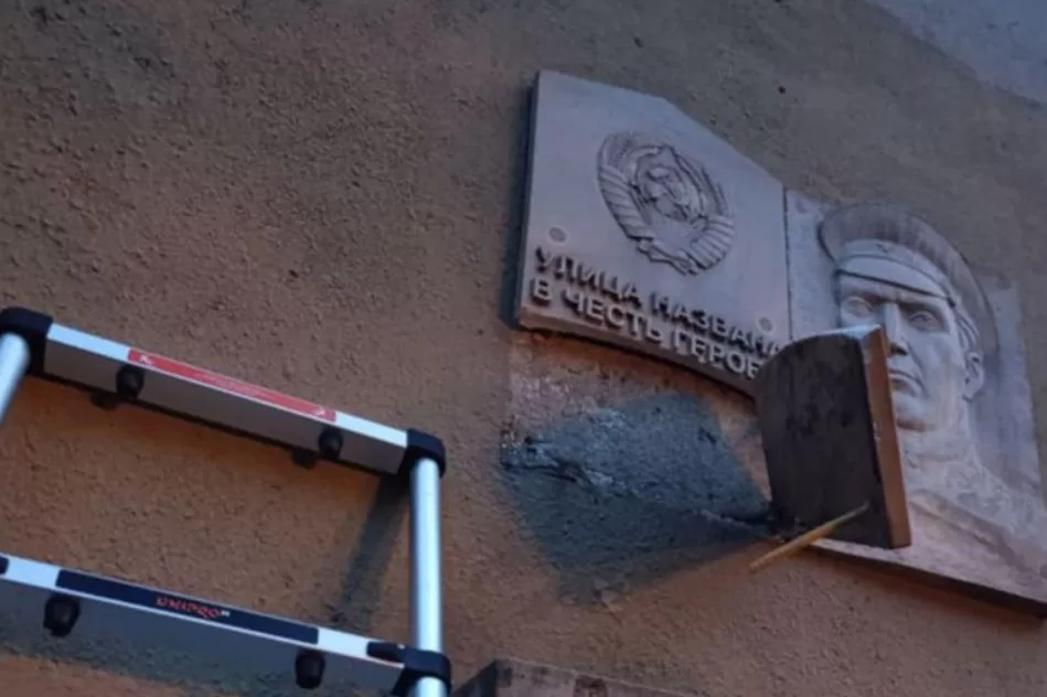 Меморіальна дошка, яку намагались демонтувати громадські діячі / Фото: Вадим Поздняков