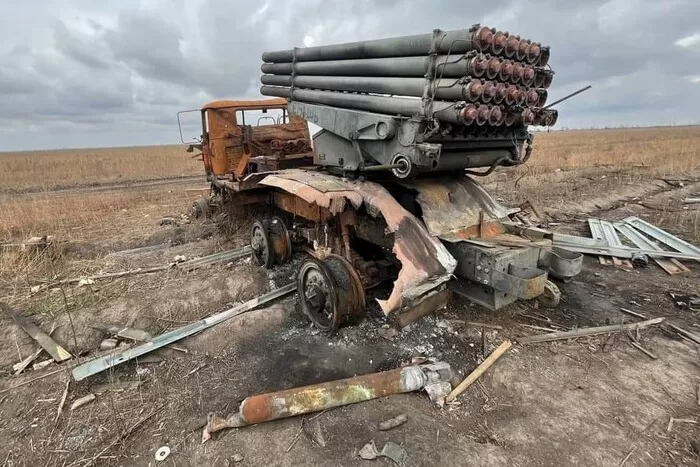Знищена російська РСЗВ / Фото: Генштаб ЗСУ