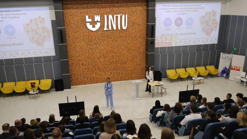 Главный зал Луцкого НТУ / Фото: Луцкий национальный технический университет