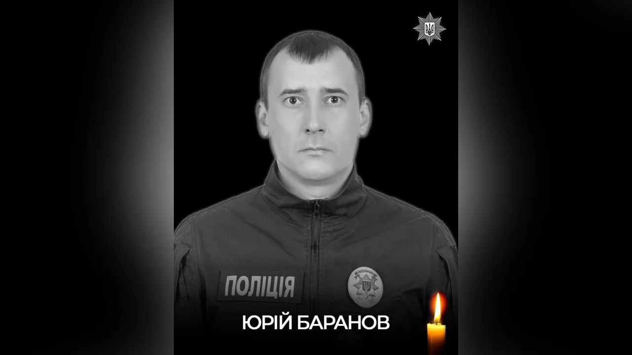 Юрію Баранову було 35 років. Без нього залишились дружина, 11-річна донька та мати / Фото Нацполіція