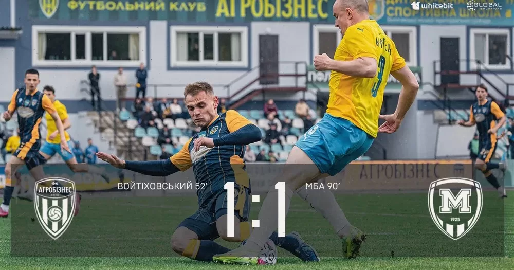 Фрагмент матча «Агробизнес» – «Металлист 1925». 24 мая 2025 / Фото ФК «Металлист 1925»