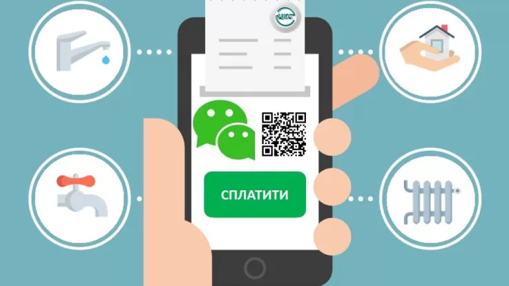 Как подать заявление на льготы по коммуналке онлайн: разъяснения от Минсоцполитики