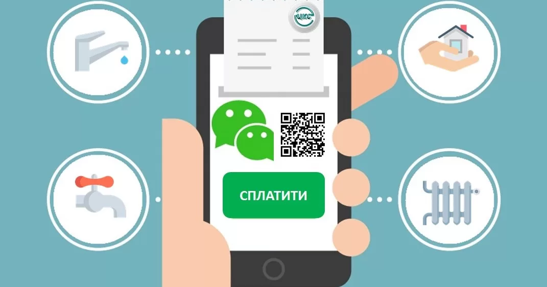 Иллюстрация с сайта Запорожской ОГА