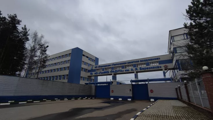 СБУ беспилотниками атаковала завод под Москвой, где производят крылатые ракеты, – СМИ