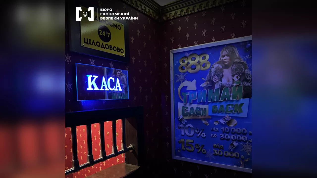 На Київщині діяла мережа підпільних казино / Фото: БЕБ