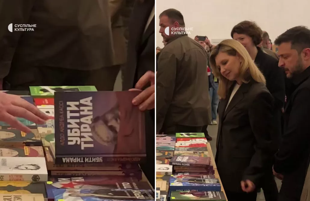 Елена Зеленская и Владимир Зеленский / Скриншот