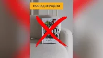 Наклад “Брутального принца” знещено / Фото з Facebook Видавництво "КСД"