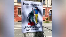 Occupied Melitopol, the picture says: ‘Rashists get ready - RAVE partisans are coming for you!’’ / Photo from social media