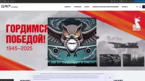 Головна сторінка сайту російського КБ "Туполєв"
