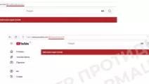 Заблокований YouTube-канал / ЦПД