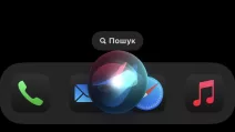 Siri на екрані iPhone / Скриншот Glavnoe.in.ua