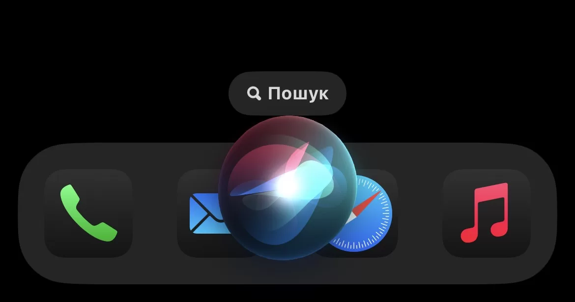 Siri на екрані iPhone / Скриншот Glavnoe.in.ua