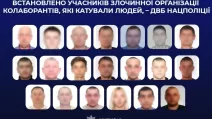 Встановлено учасників злочинної організації колаборантів, які катували людей / Нацполіція