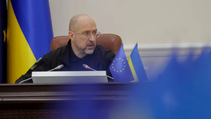 Украина получила очередной транш помощи от ЕС в размере 1 млрд евро, — Шмыгаль