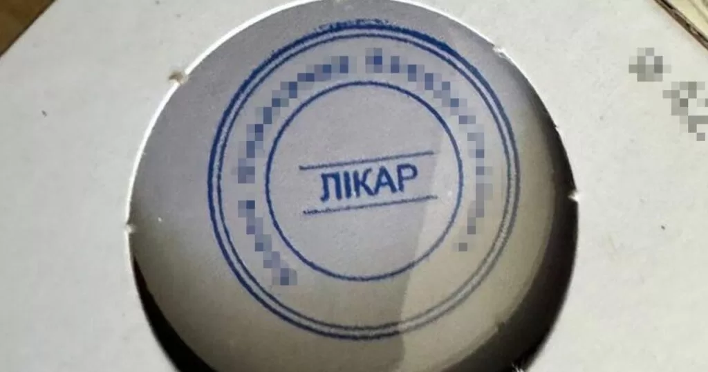 Иллюстративное фото / Фото СБУ