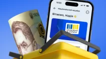 Програма "Національний кешбек" / Мінцифра