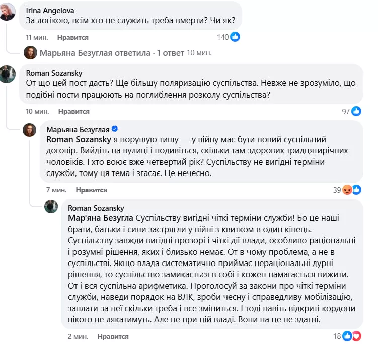 батьки загиблого біля руїн